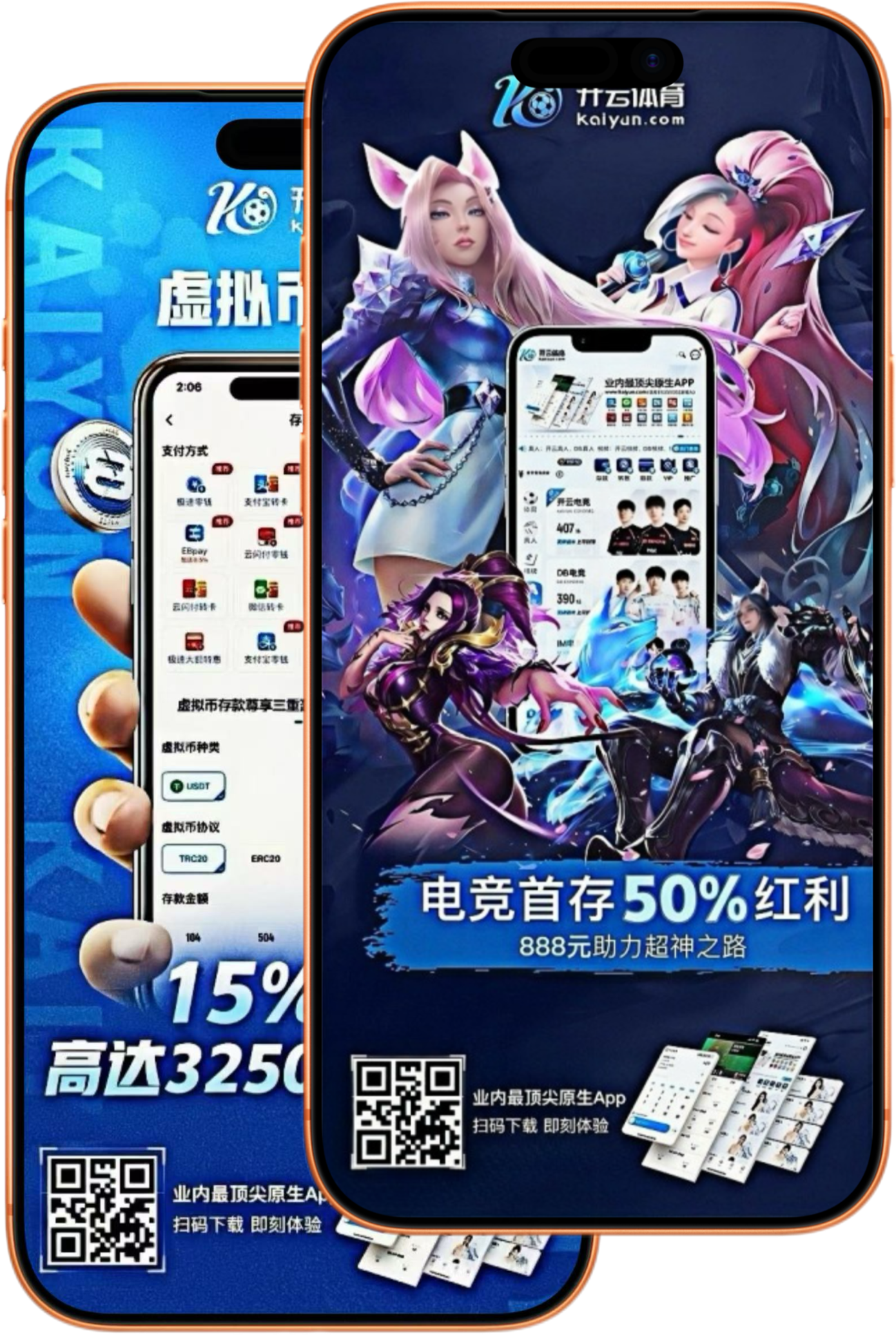 百丽宫娱乐